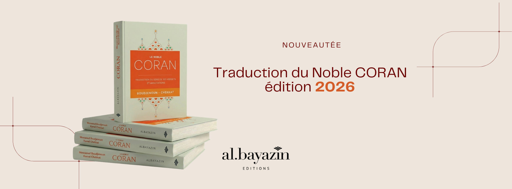 Le Noble Coran, Édition 2026 : une traduction renouvelée entre rigueur et clarté