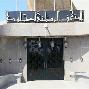 Les trois histoires que racontent le musée des Moudjahidines