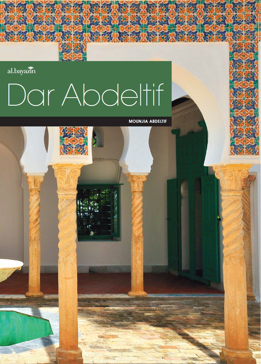 Ouvrage « Dar Abdeltif »