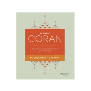 Le Noble Coran, traduction du sens de ses versets et annotations