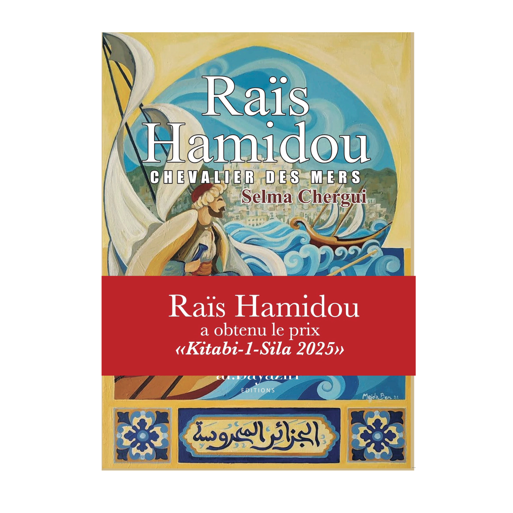 Raïs Hamidou, chevalier des mers