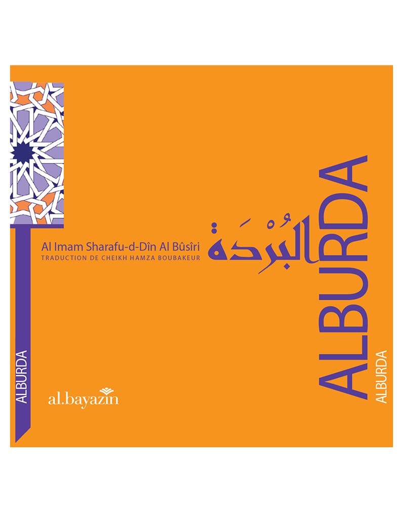 Recueil d'éloges « Qacidet Al-Burda »